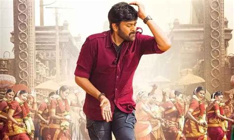 who is megastar